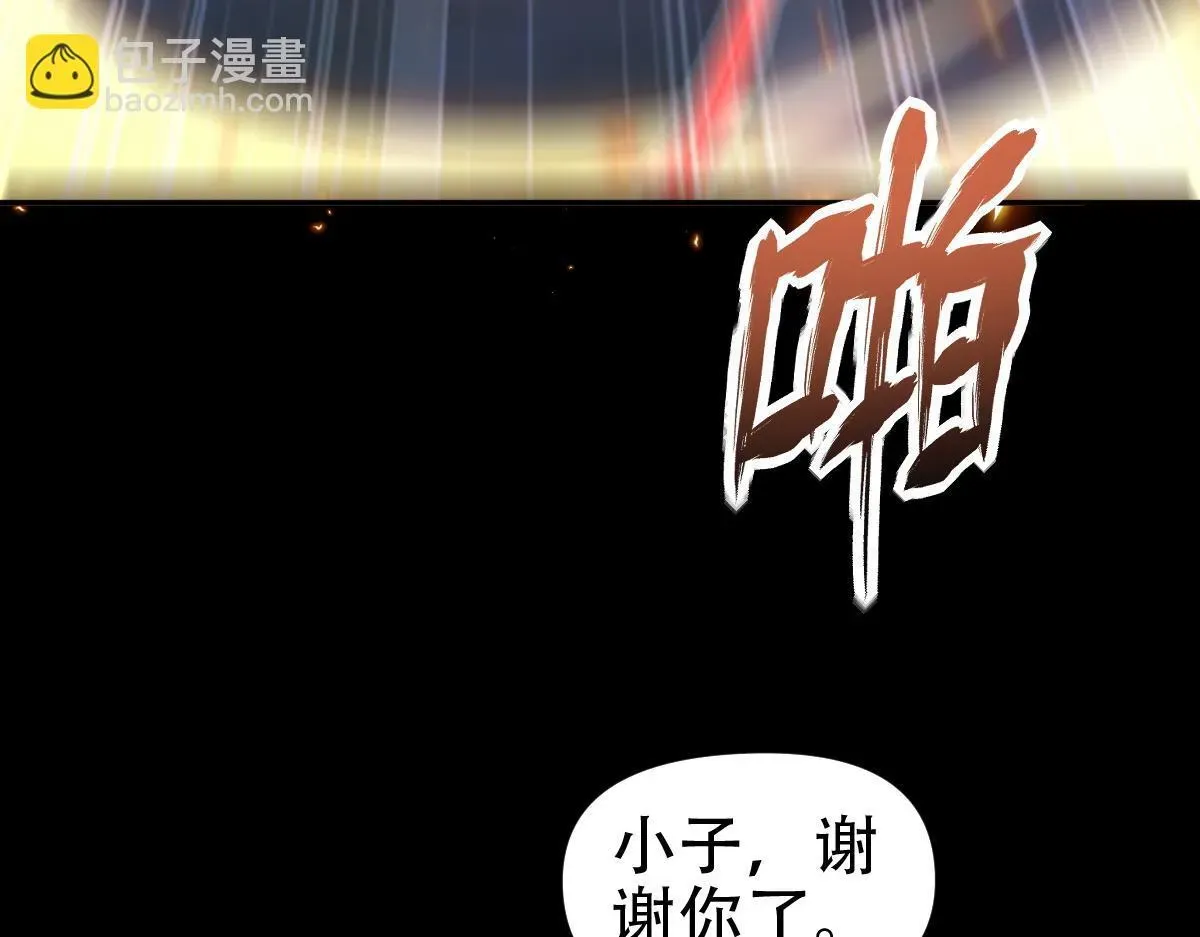 开局震惊女帝老婆，我无敌了 第40话 破局，我有大帝召唤卡！ 第101页