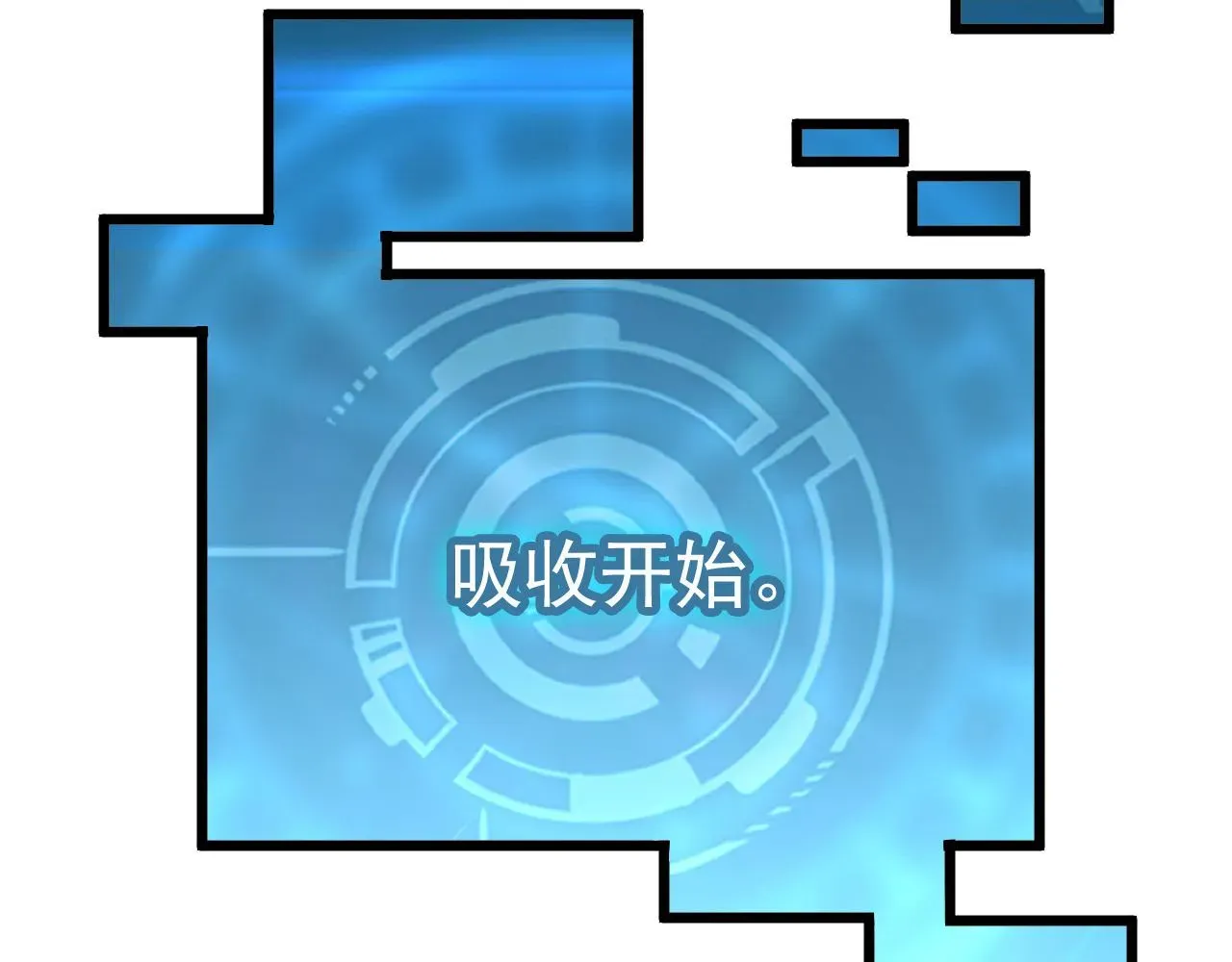 从末世崛起 110 逆转的天平 第110页