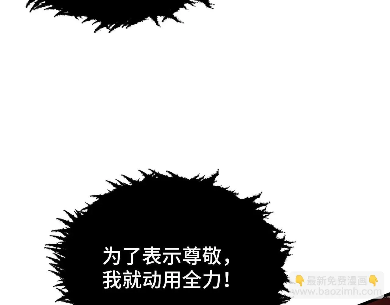 从末世崛起 146 生死之战 第122页