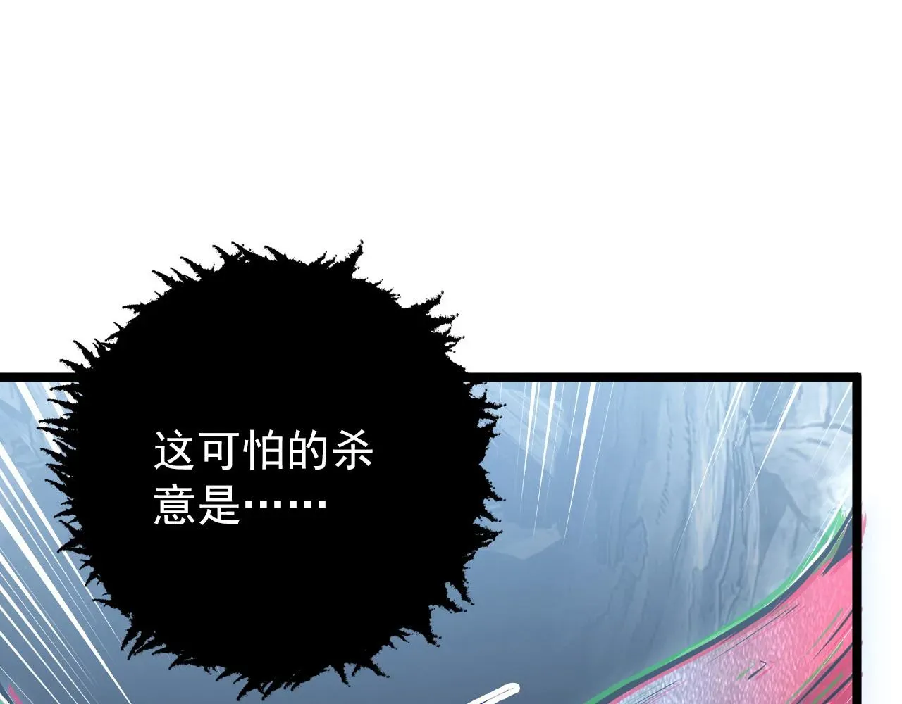 从末世崛起 131 首领巢穴的激战 第122页