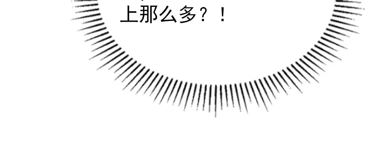 从末世崛起 110 逆转的天平 第123页