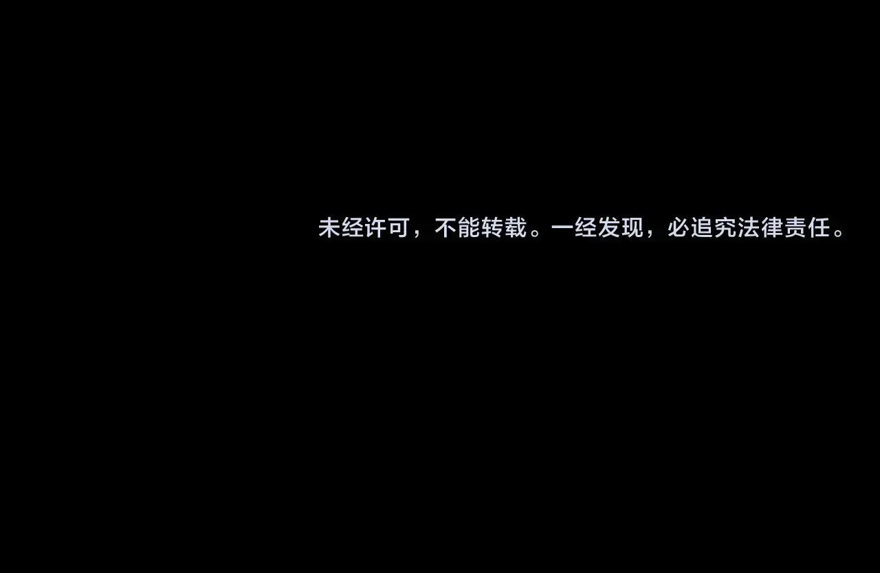 从末世崛起 311 母亲的秘密 第128页