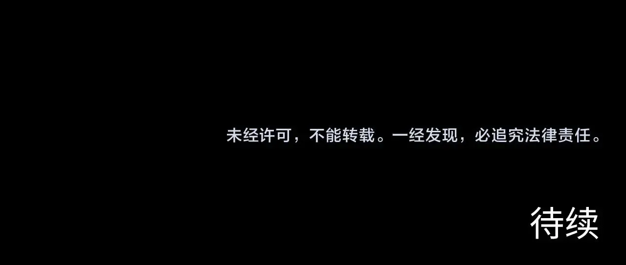 从末世崛起 228 全力爆发的年轻战神 第129页