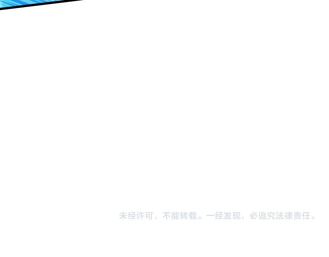 从末世崛起 314 败亡的水晶主宰! 第130页