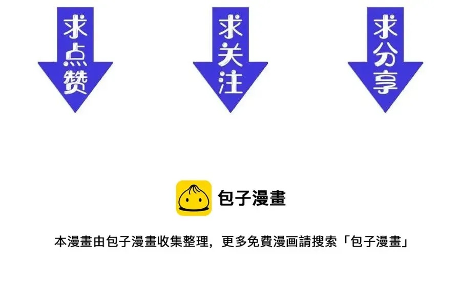 从末世崛起 第034话 基地禁区·战技选择 第136页