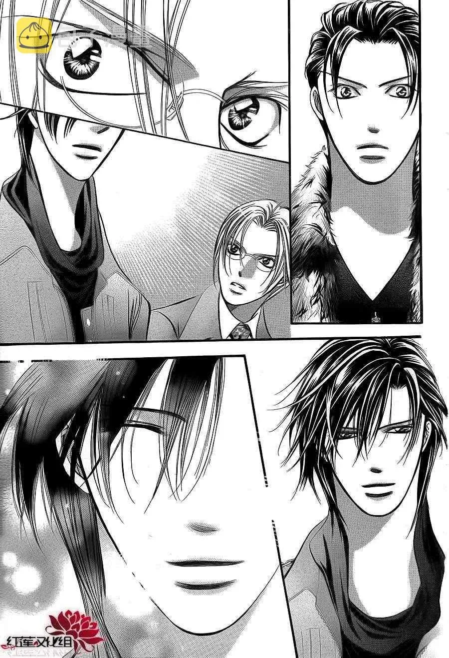 Skip Beat 下一站巨星 第190话 第14页