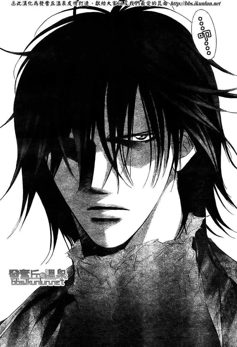 Skip Beat 下一站巨星 第175话 第14页