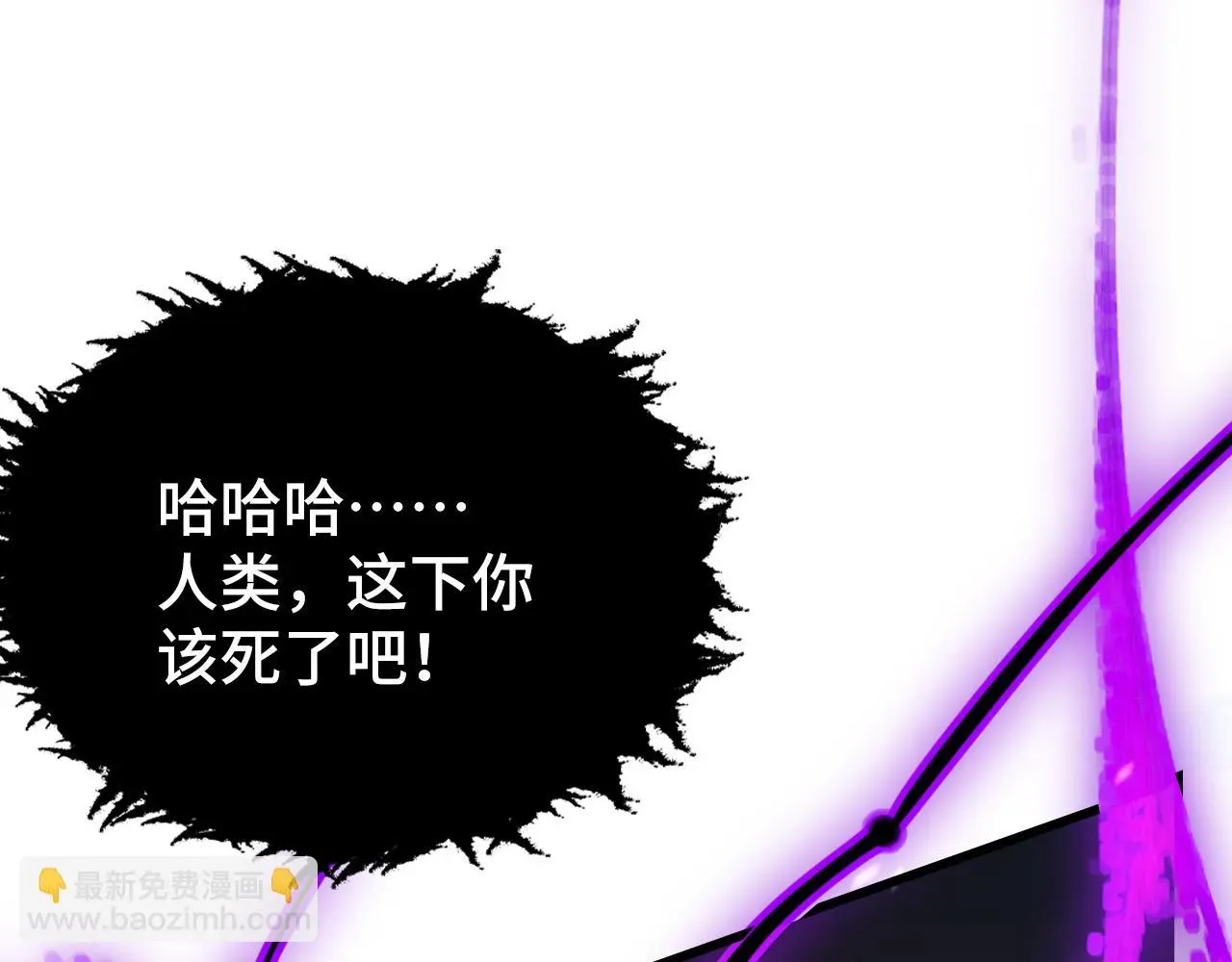 从末世崛起 146 生死之战 第141页