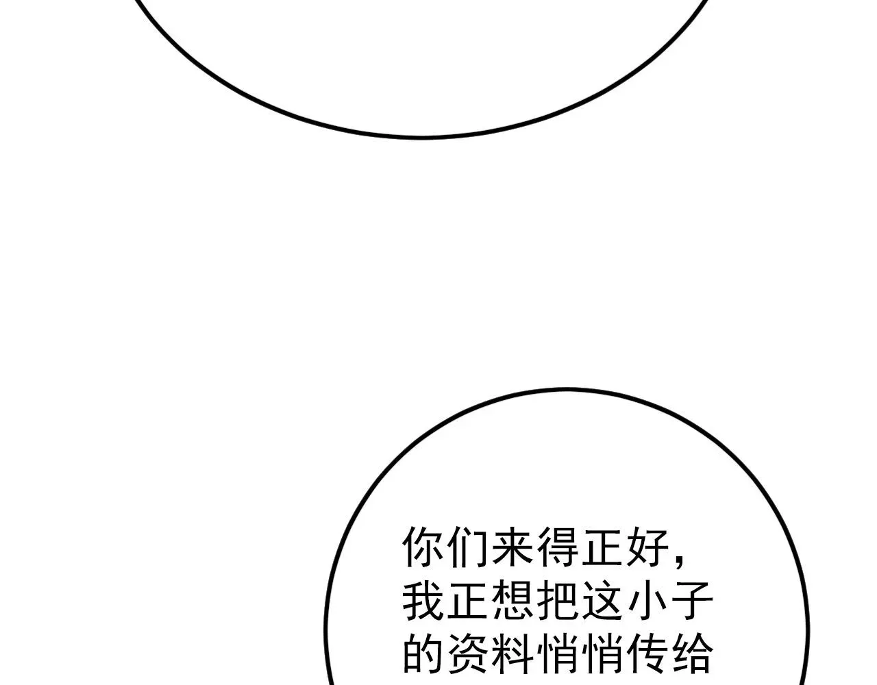 从末世崛起 141 丁忆影的宴请 第146页