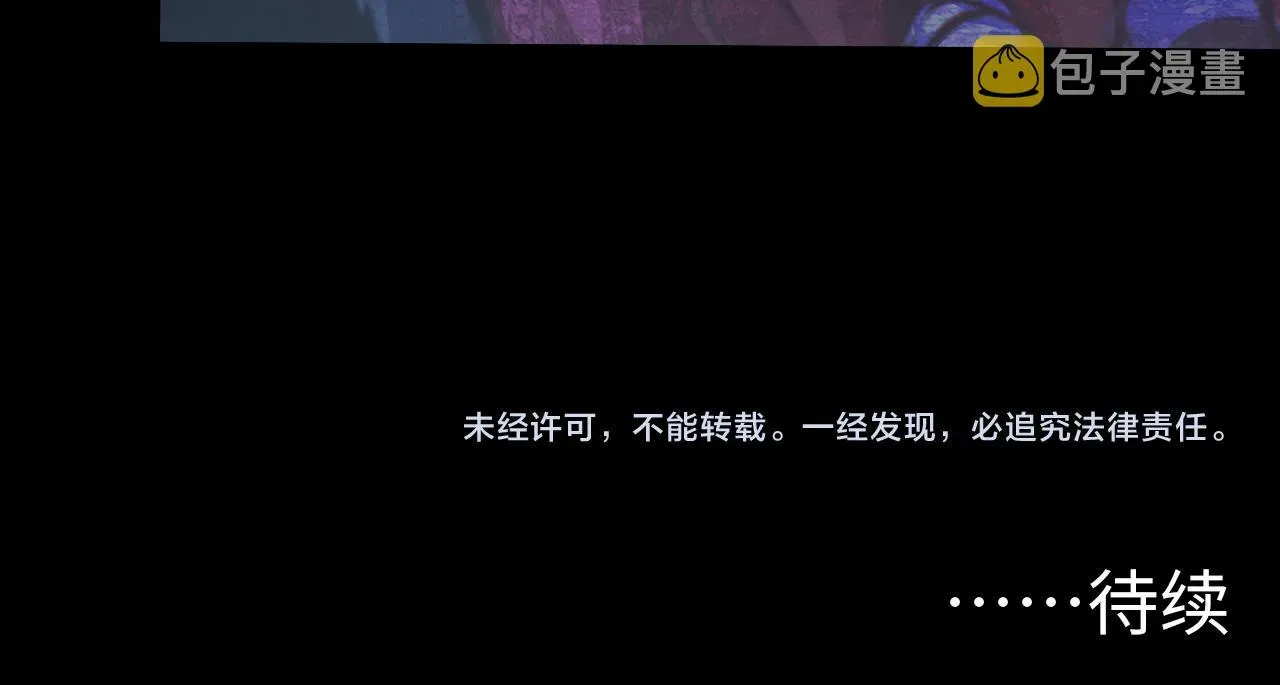 从末世崛起 109 战神级剑技！ 第147页