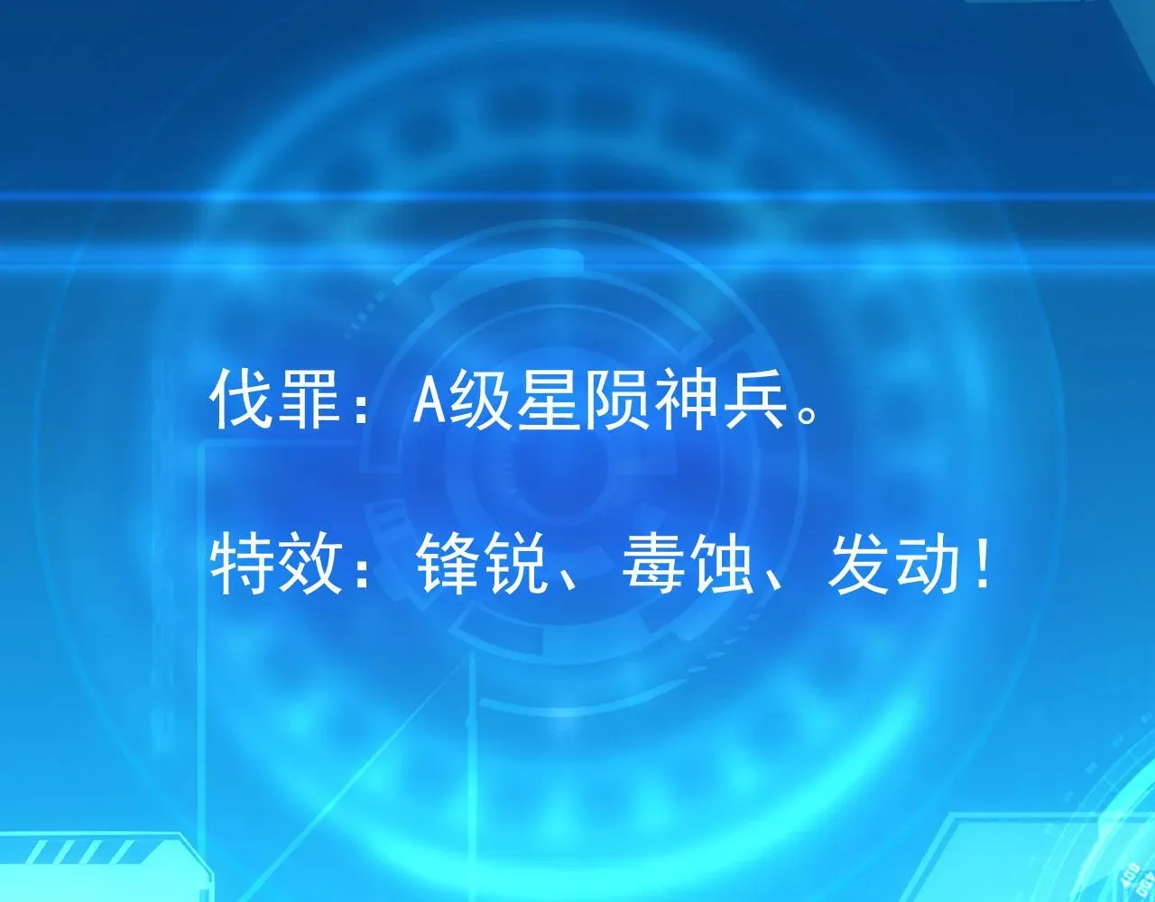 从末世崛起 131 首领巢穴的激战 第155页