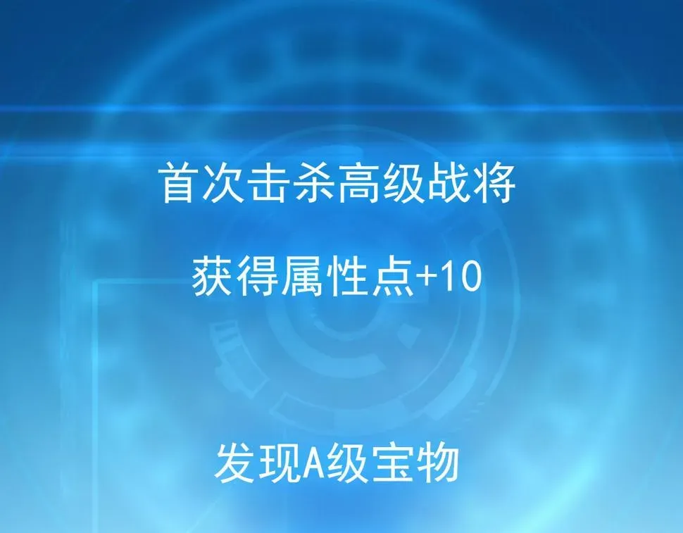 从末世崛起 148 引蛇出洞 第158页