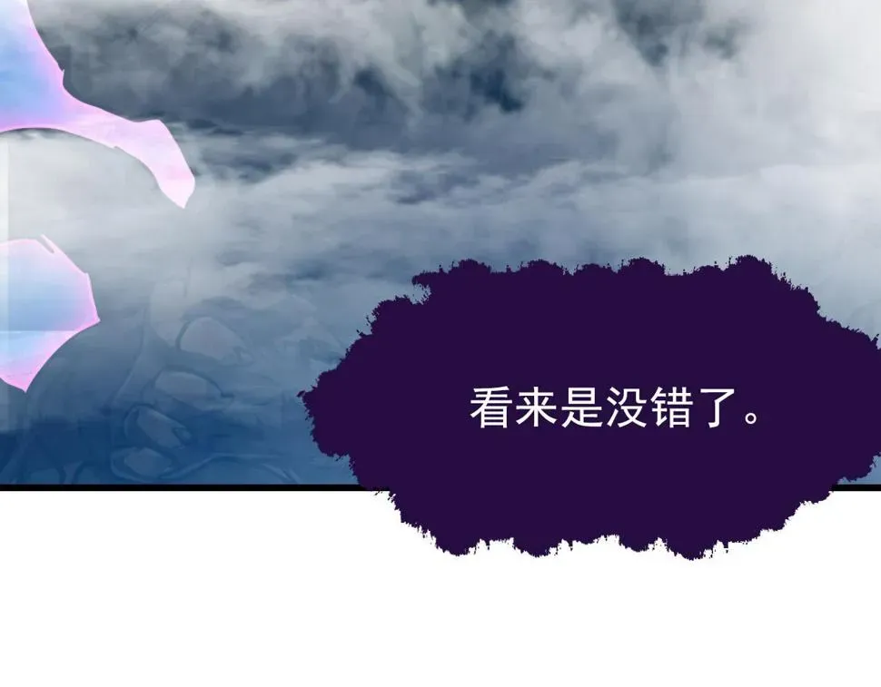 从末世崛起 154 生死挑战 第16页