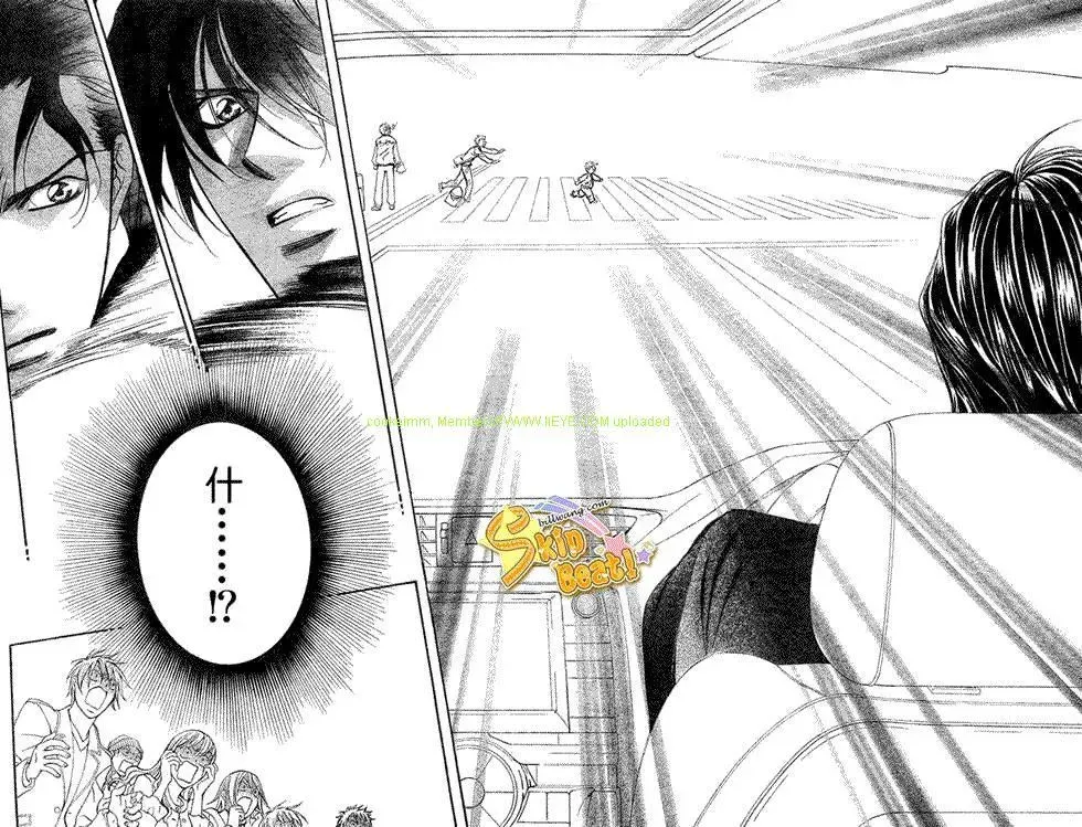 Skip Beat 下一站巨星 第164话 第17页