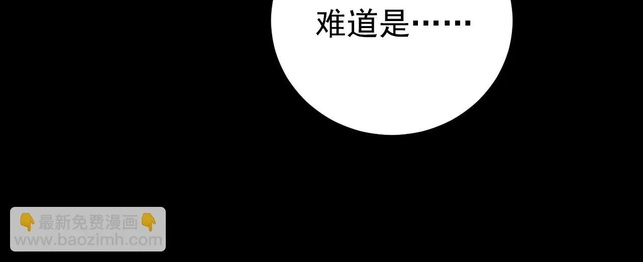 从末世崛起 130 地狱级考核 第172页