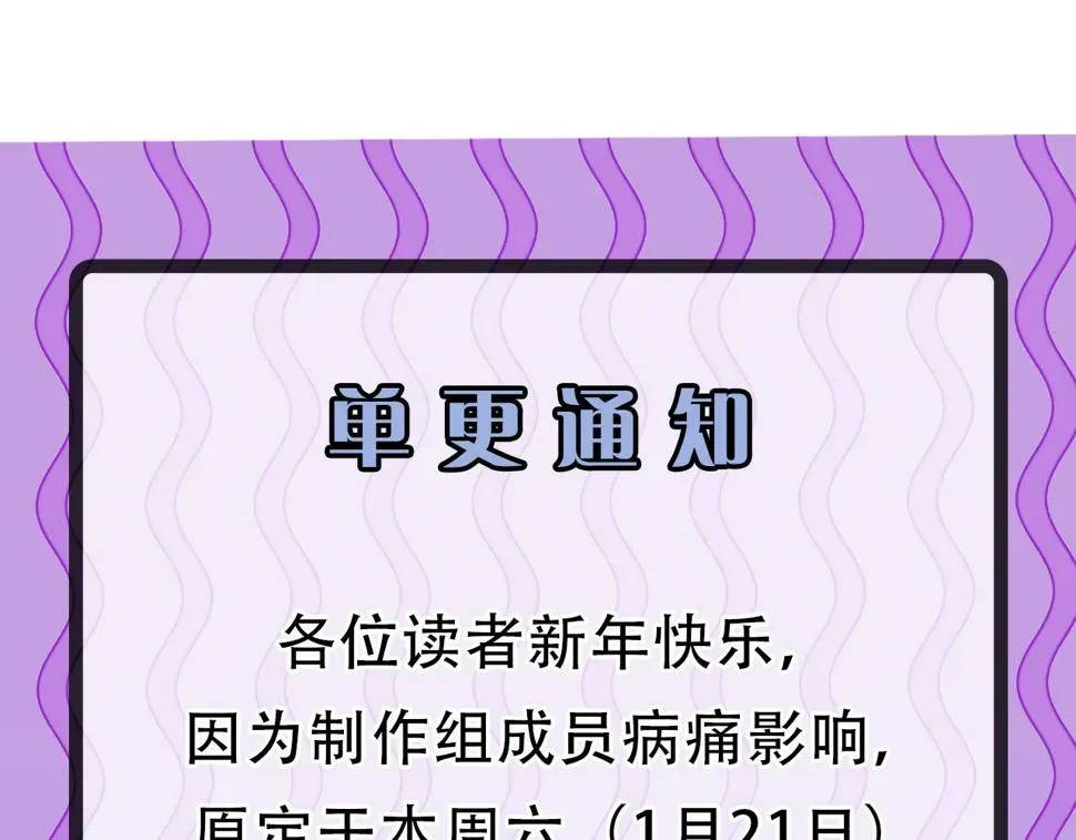 从末世崛起 147 意外的臣服 第178页