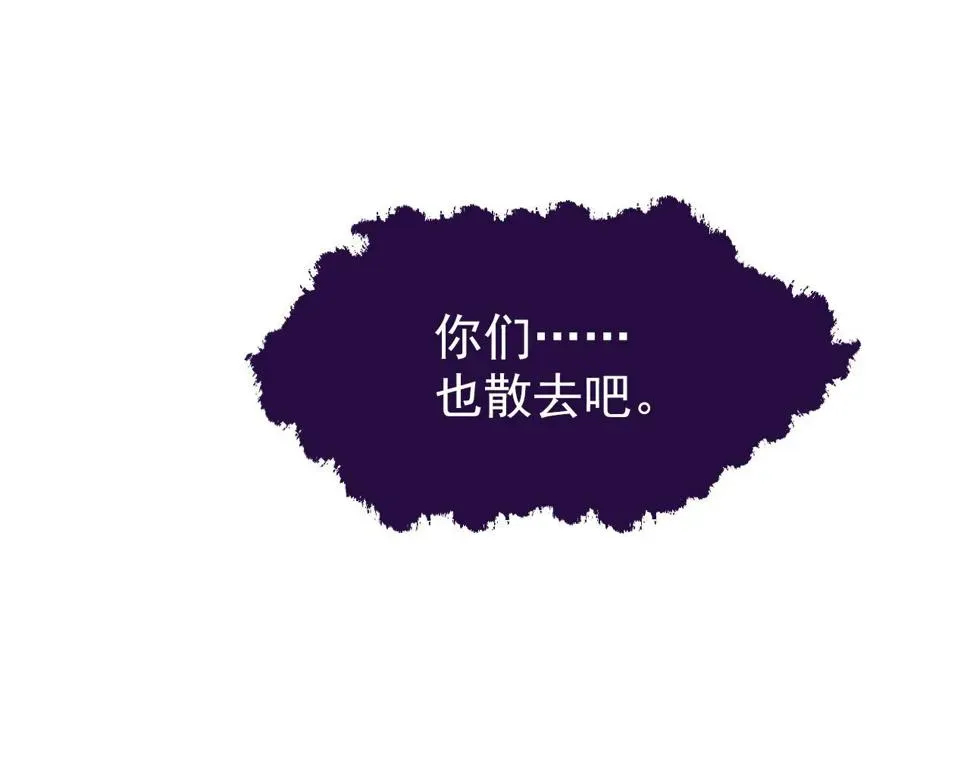 从末世崛起 154 生死挑战 第20页