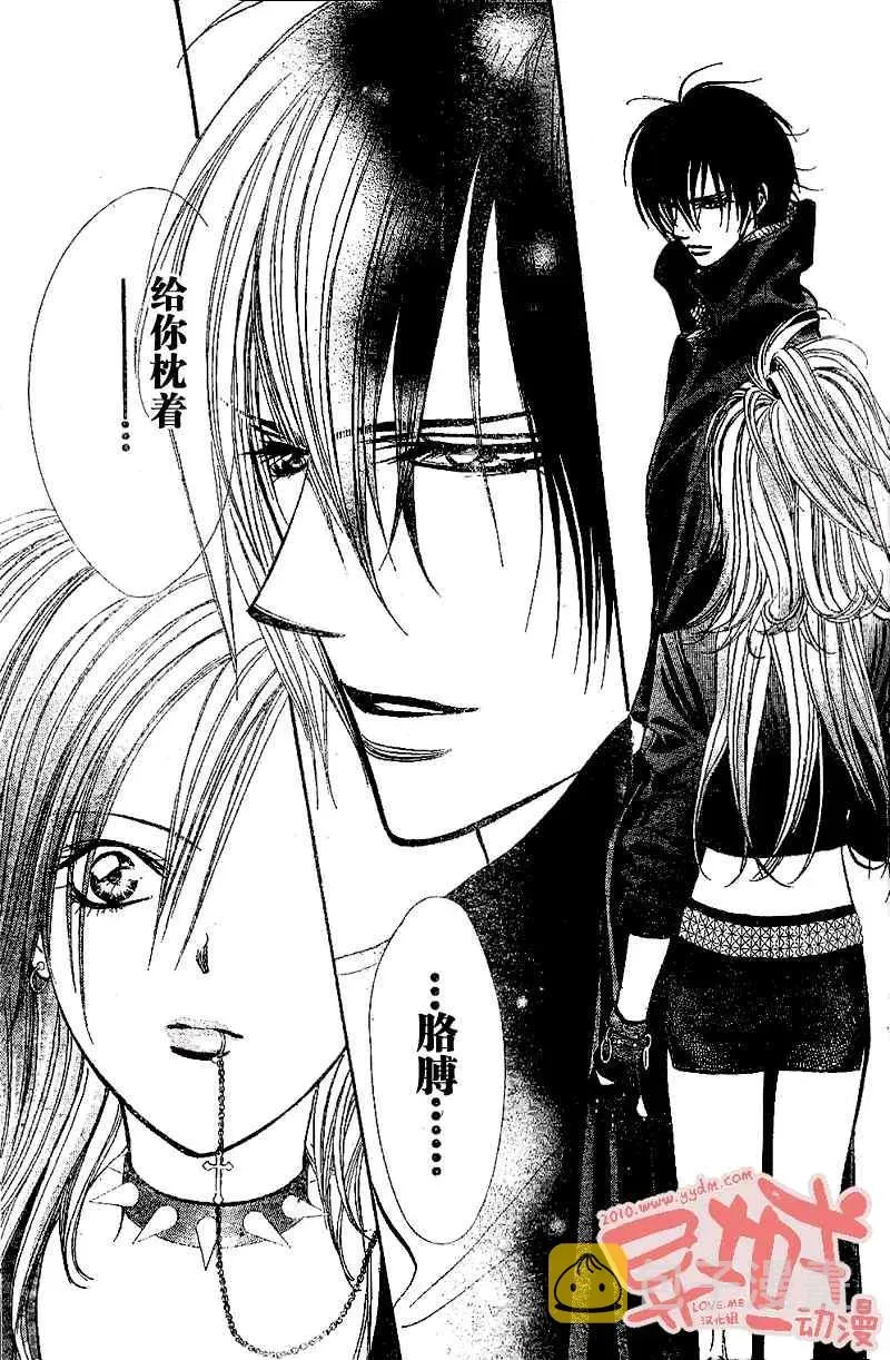 Skip Beat 下一站巨星 第155话 第20页