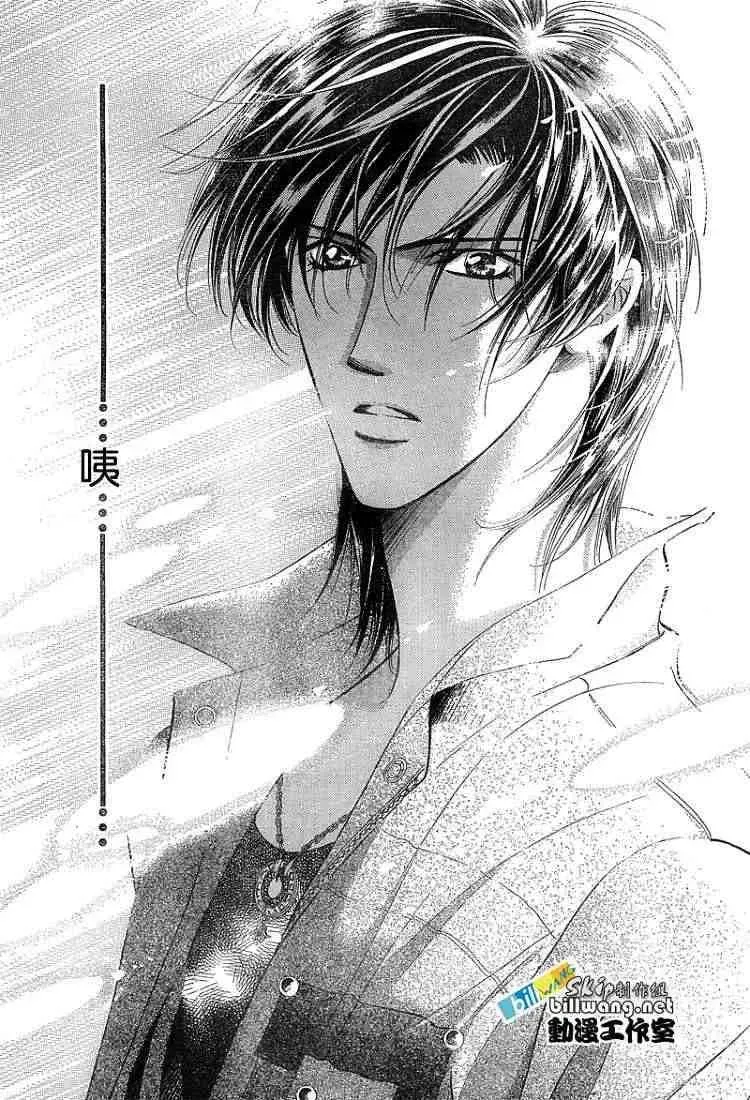 Skip Beat 下一站巨星 第92话 第21页