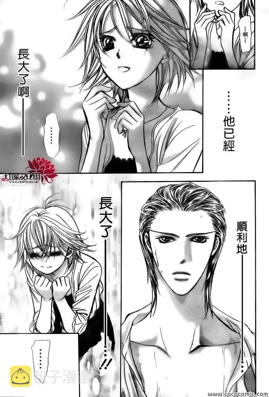 Skip Beat 下一站巨星 第205话 第22页