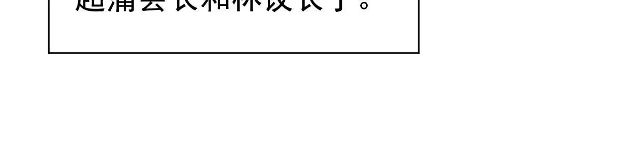 从末世崛起 083 军部惊变 第23页