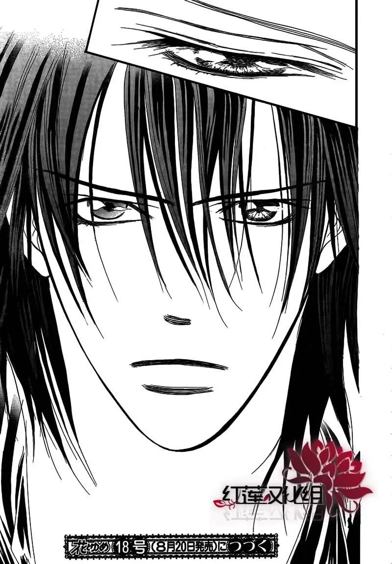 Skip Beat 下一站巨星 第177话 第25页