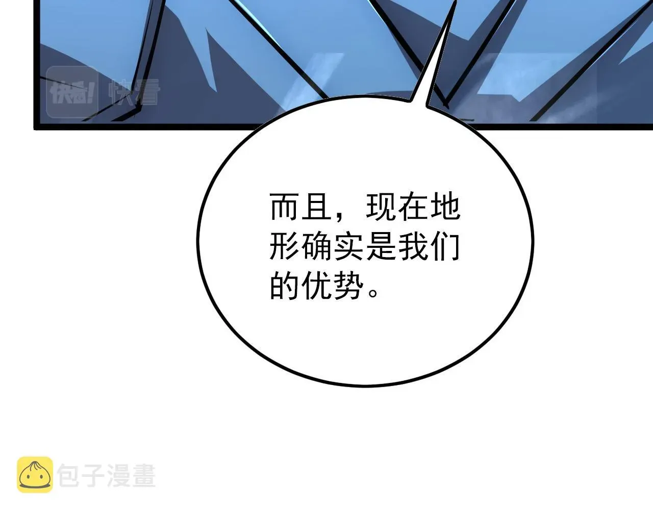 从末世崛起 131 首领巢穴的激战 第25页