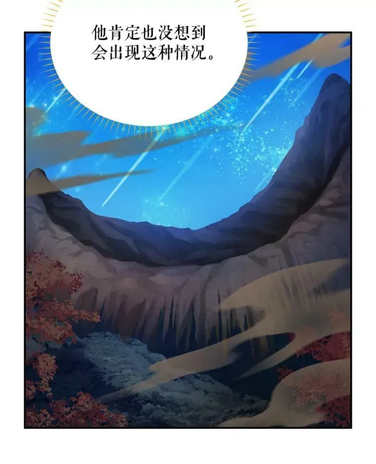 虚名的公爵之妻 112.克洛德的异样 第27页