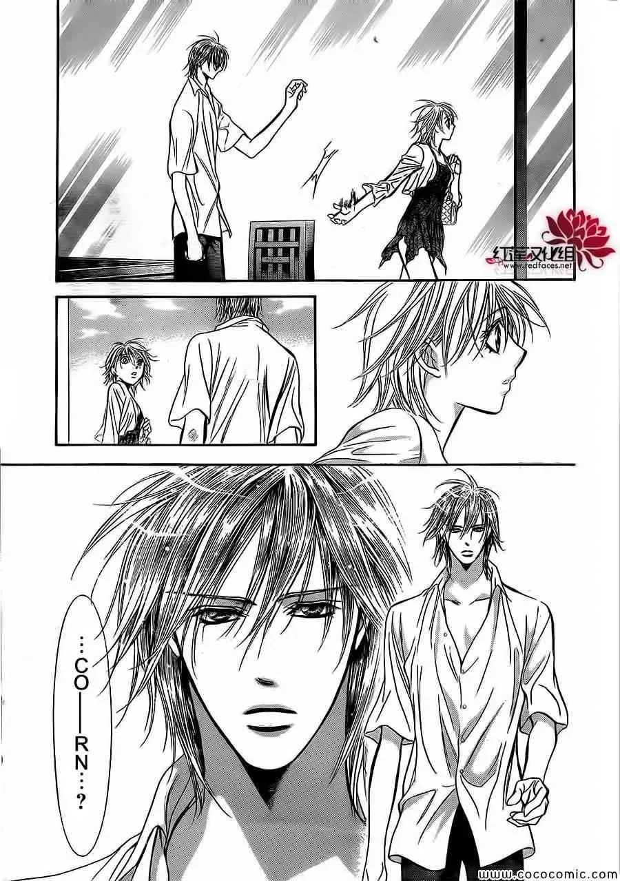 Skip Beat 下一站巨星 第208话 第27页