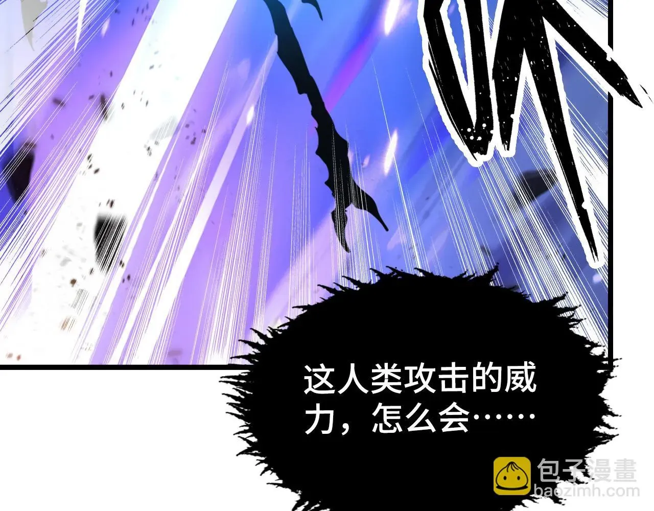 从末世崛起 146 生死之战 第27页