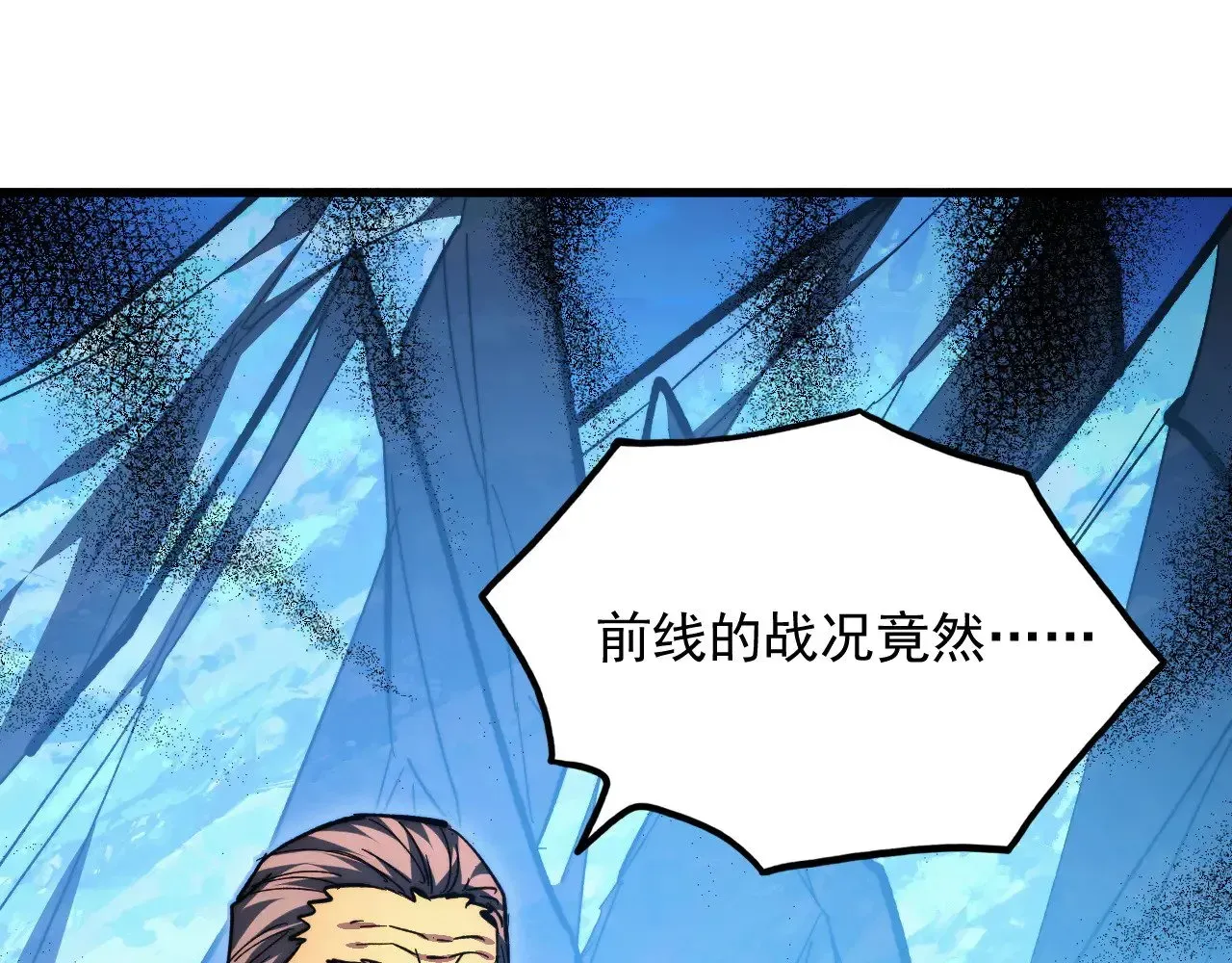 从末世崛起 302 左凡败亡？！ 第28页