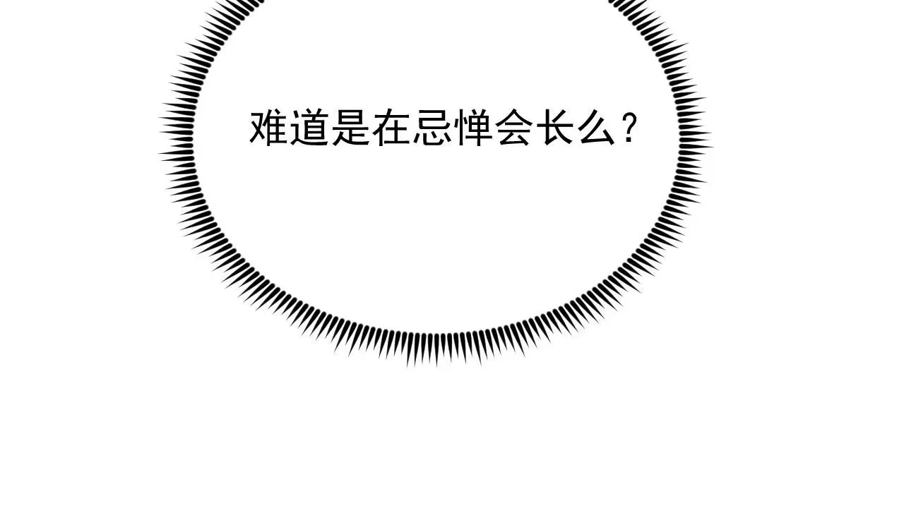 从末世崛起 197 战神殿 第28页