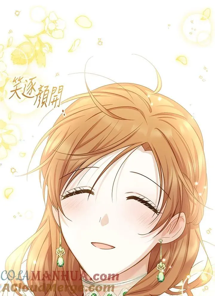 虚名的公爵之妻 第135话 第29页