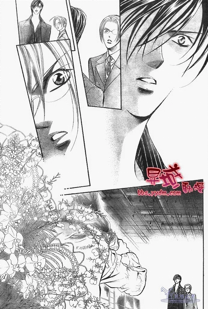 Skip Beat 下一站巨星 第144话 第29页