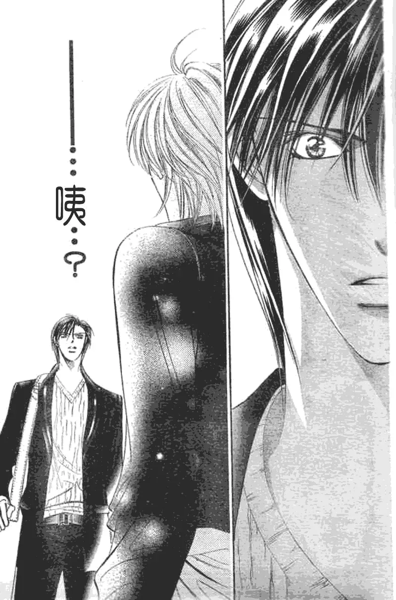 Skip Beat 下一站巨星 第107话 第29页