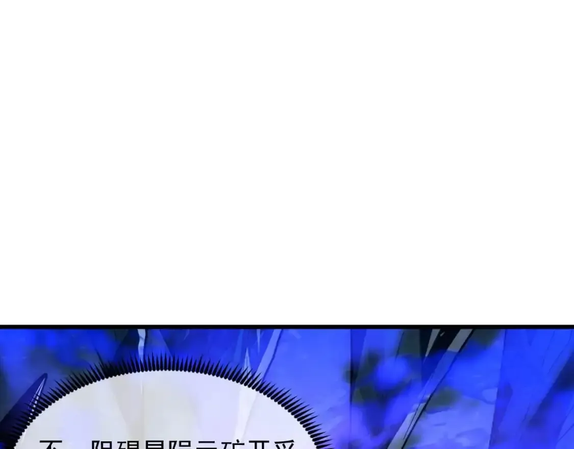 从末世崛起 242 地下峡谷的未知恐怖 第30页