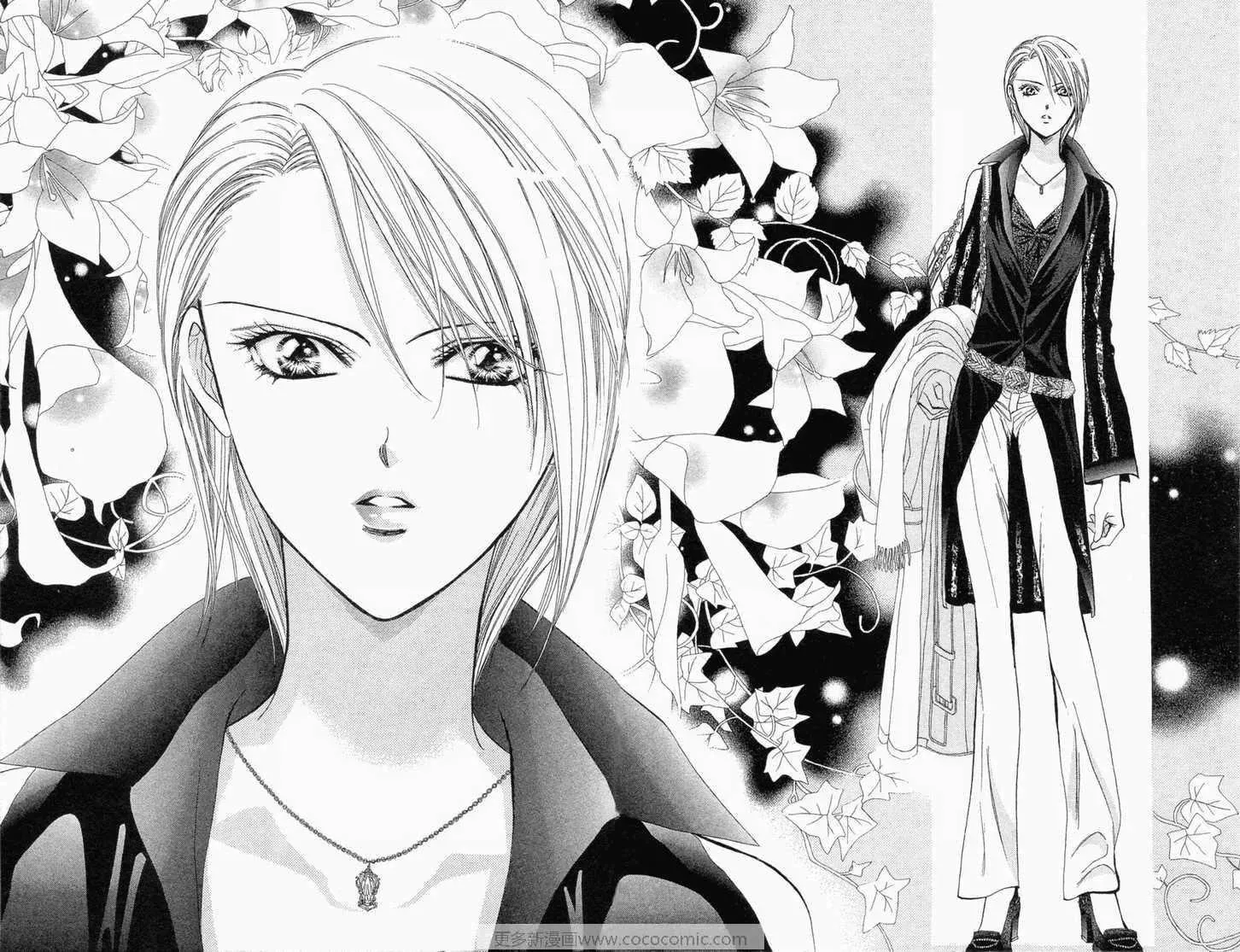 Skip Beat 下一站巨星 第22卷 第31页