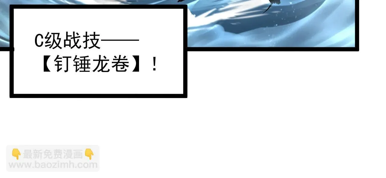 从末世崛起 130 地狱级考核 第31页