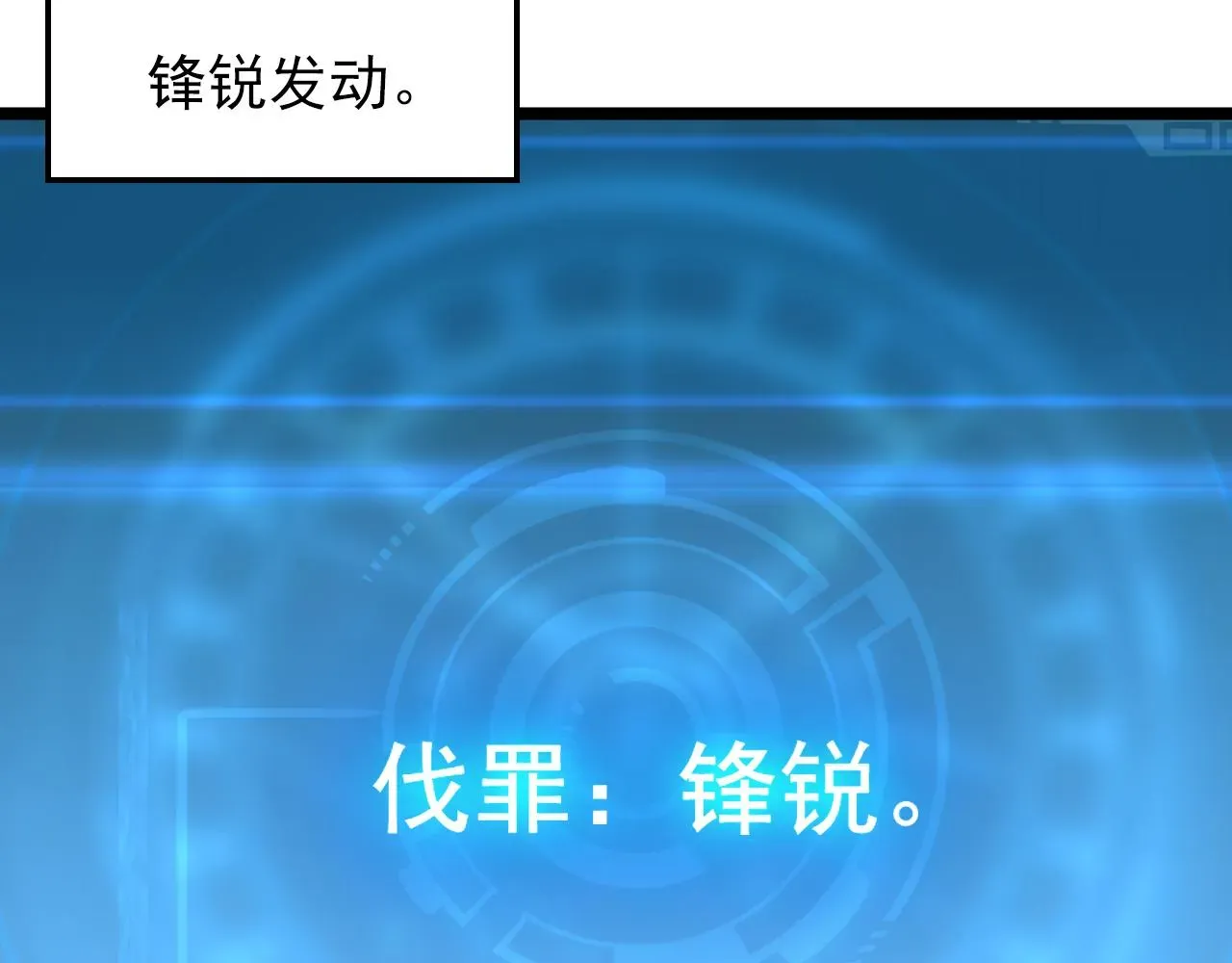 从末世崛起 133 卑劣两人组 第35页