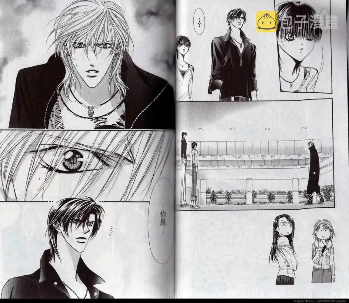 Skip Beat 下一站巨星 第17卷 第35页