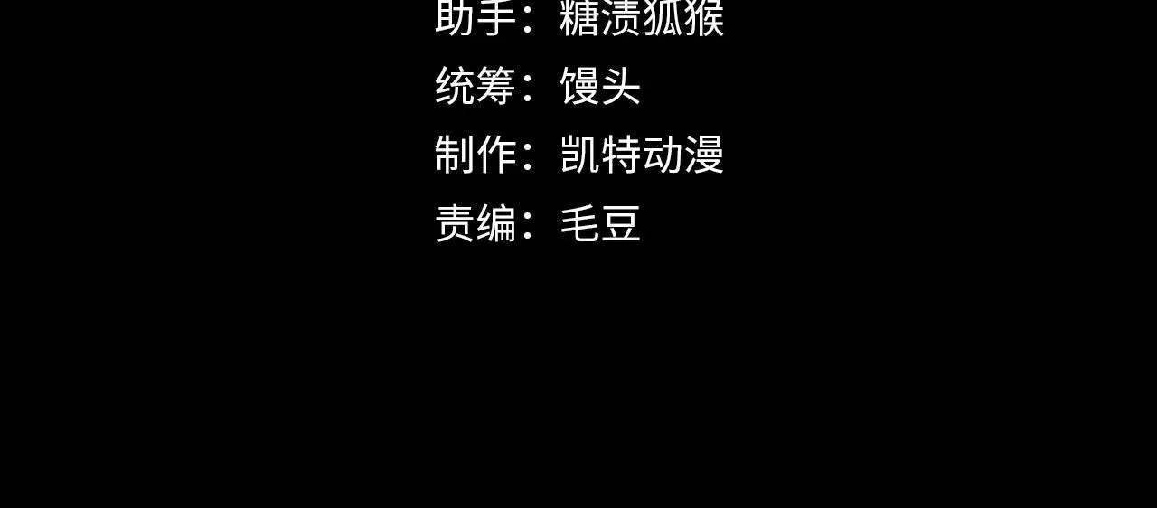 从末世崛起 198 战神资格认证 第4页