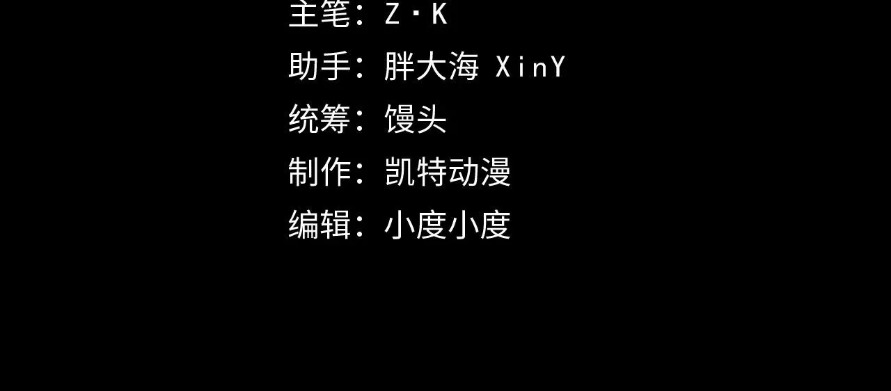 从末世崛起 122 惊变·双重狂暴怪兽之影 第4页