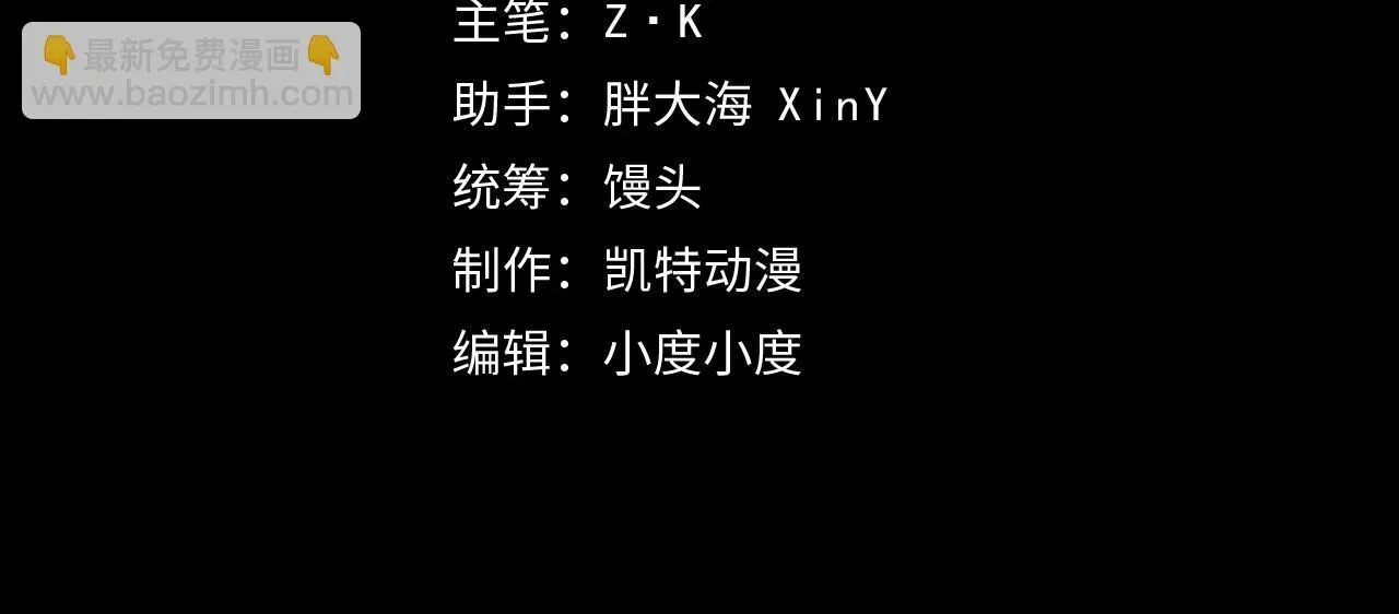 从末世崛起 146 生死之战 第4页