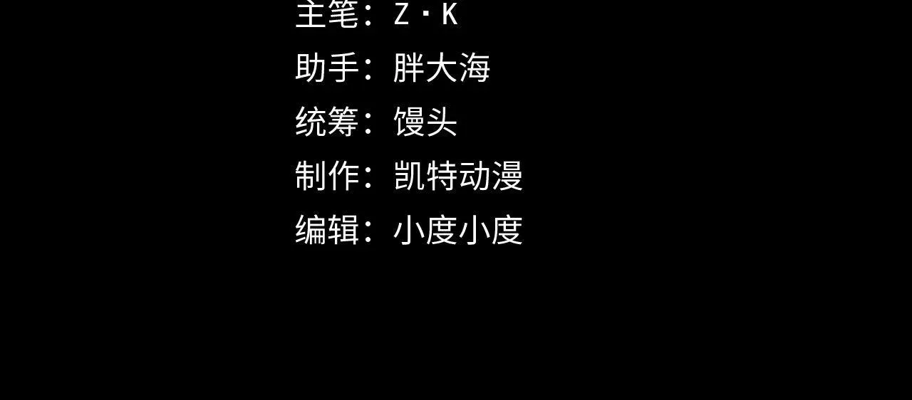 从末世崛起 116 敌我的伎俩 第4页