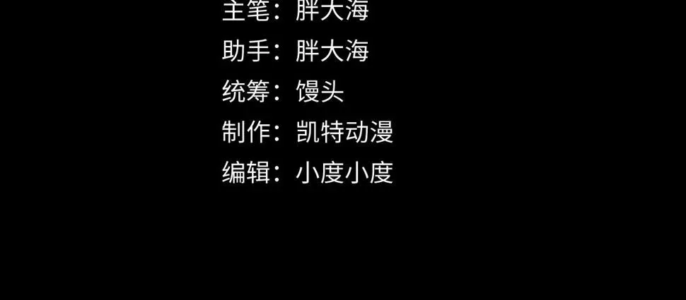 从末世崛起 154 生死挑战 第4页