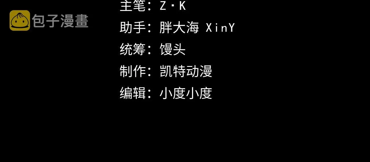 从末世崛起 131 首领巢穴的激战 第4页