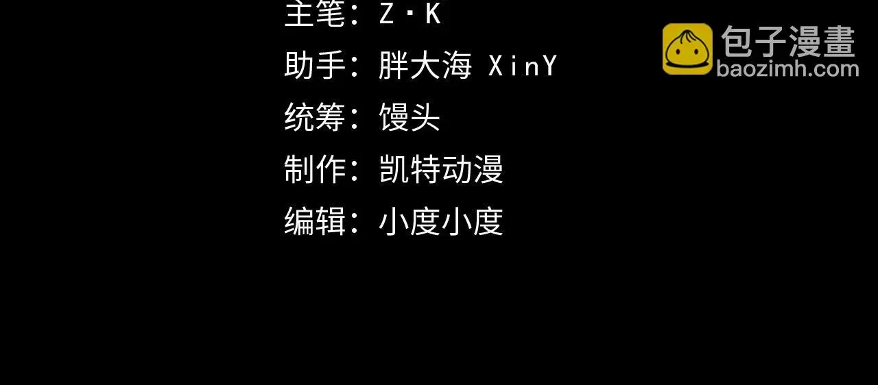 从末世崛起 130 地狱级考核 第4页