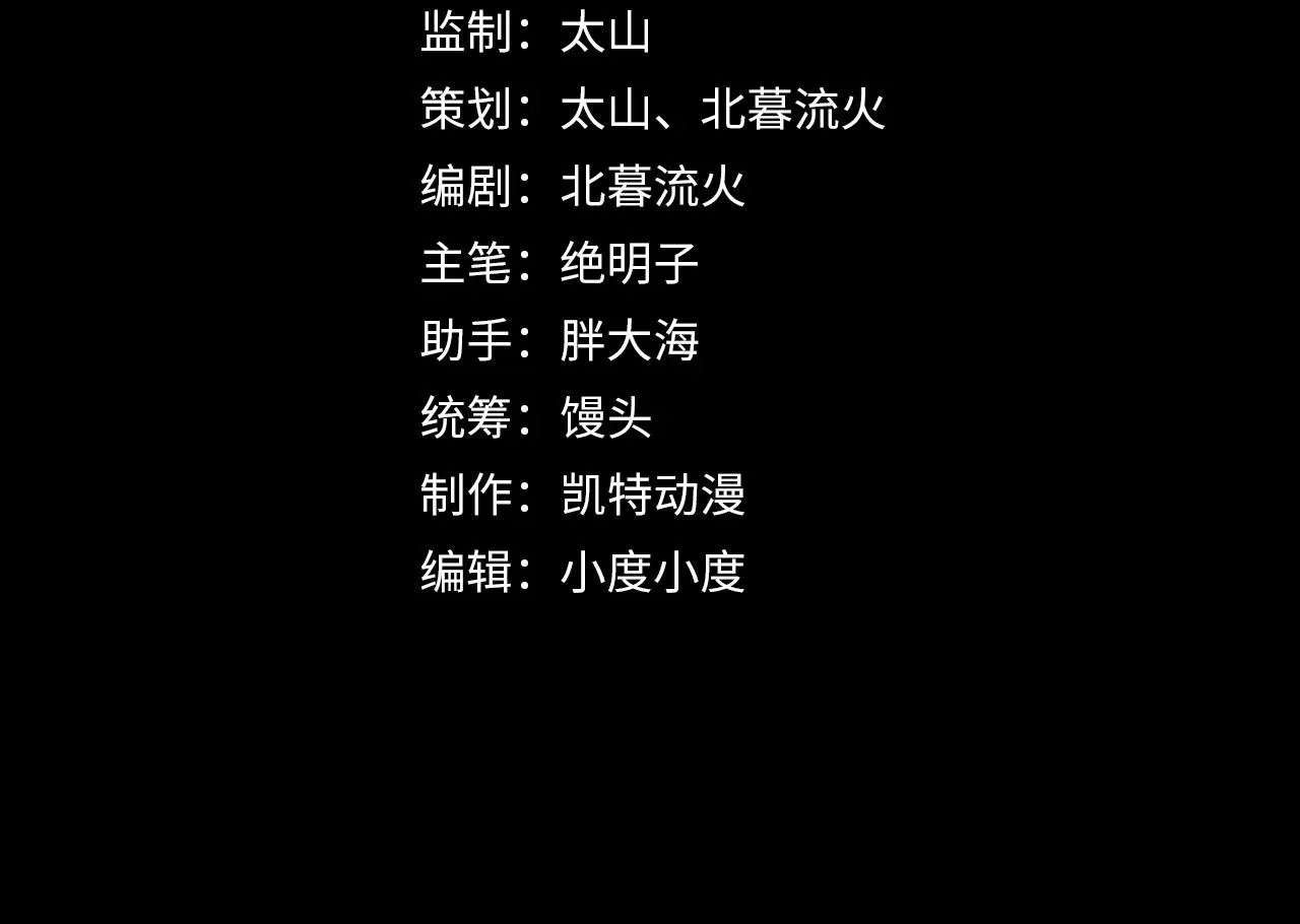 从末世崛起 083 军部惊变 第4页