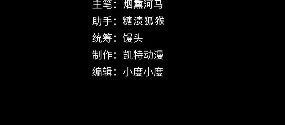 从末世崛起 159 毒人木帆·毒蛛之狱 第4页