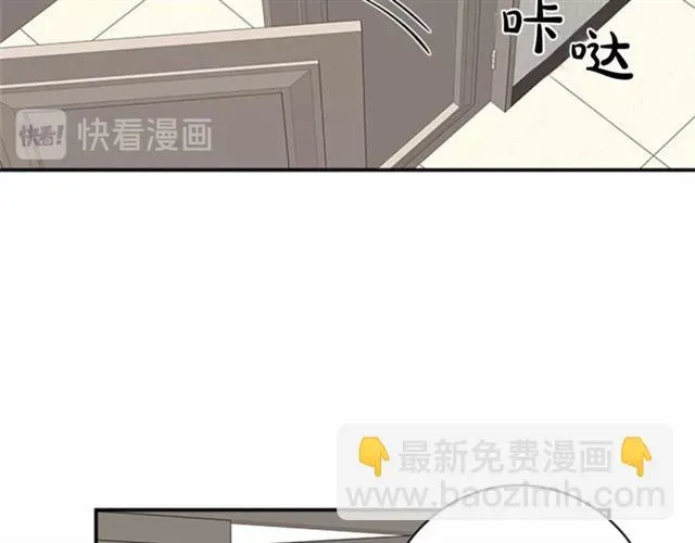 从结束开始 第二季 第30话 无法逃离 第41页